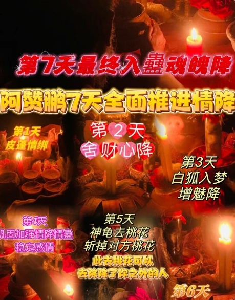 泰国<a href=https://www.tgqjwang.com/ target=_blank class=infotextkey>情降</a>的神秘原理揭示，解锁情感的秘密。  第2张
