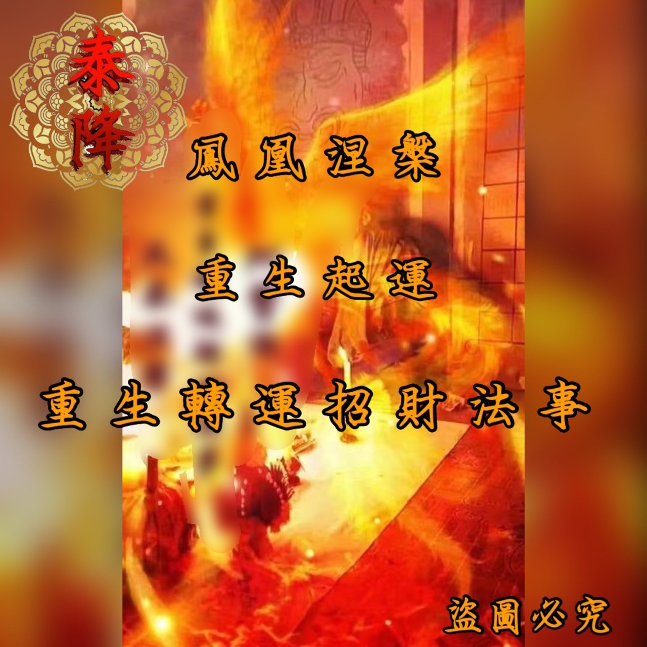 <a href=https://www.tgqjwang.com/ target=_blank class=infotextkey>情降</a>反噬会有生命危险吗真实案例揭示致命后果与破解之道 <a href=https://www.tgqjwang.com/ target=_blank class=infotextkey>情降</a>反噬会有生命危险吗真实案例揭示致命后果与破解之道