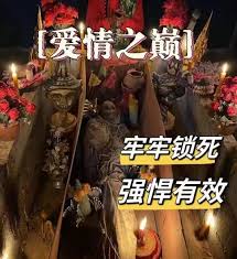 斩桃花法事能维持多久？天见效还是49天失效？