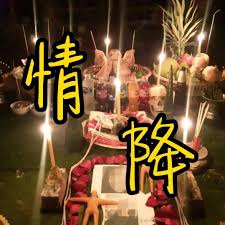 泰国墓地<a href=https://www.tgqjwang.com/ target=_blank class=infotextkey>情降</a>对方多久有化？3周至2个月的真实反应解析